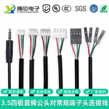 3.5lDMX1.25/PH2.0/XH2.54/Ű-4P AUXļCӾӹ