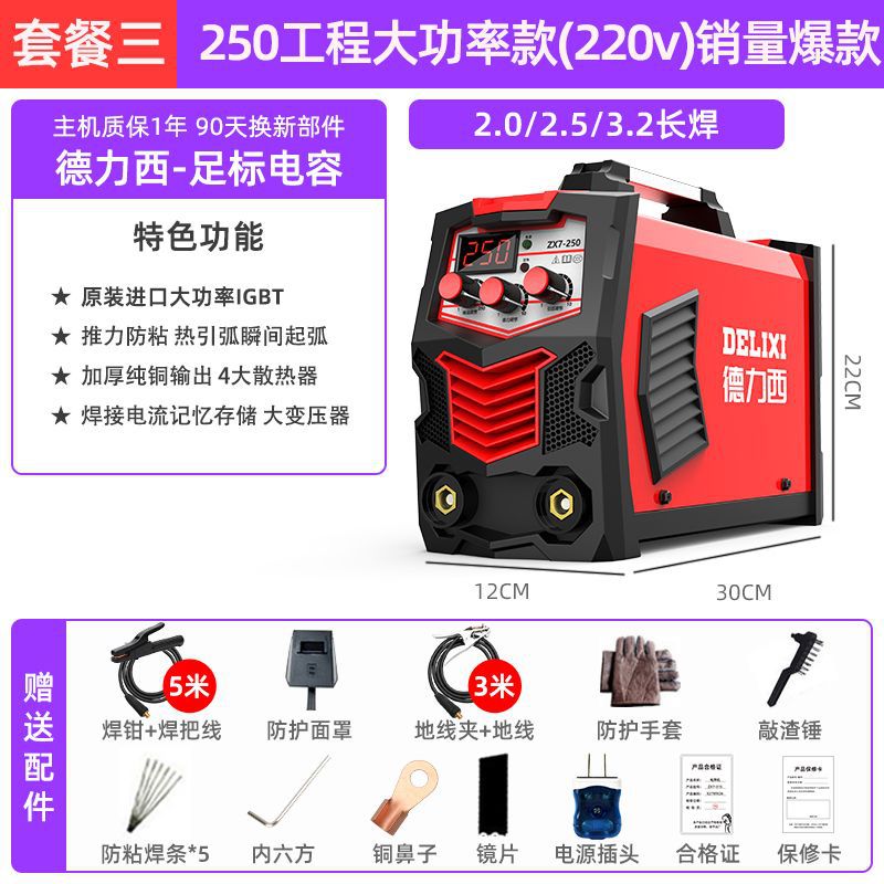 220v 250315 soldador doméstico 380v portátil pequeño soldador de doble voltaje de salida de cobre image 20