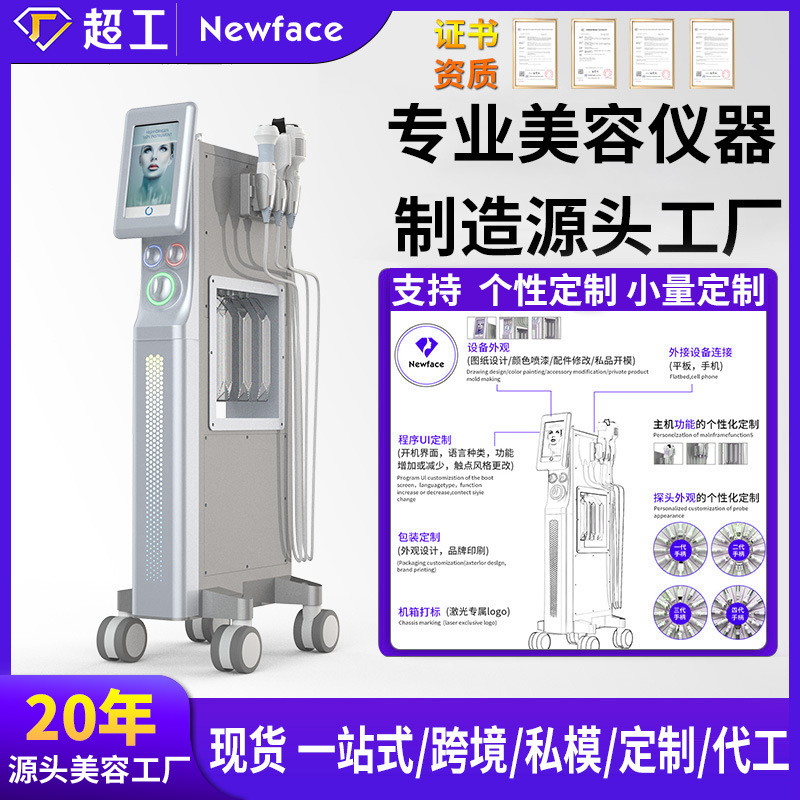 Newface Wx600 Aixi Six-In-One Large Bubble Beauty Device for Cleansing, Hydrating, and Comprehensive Anti-Aging Treatment