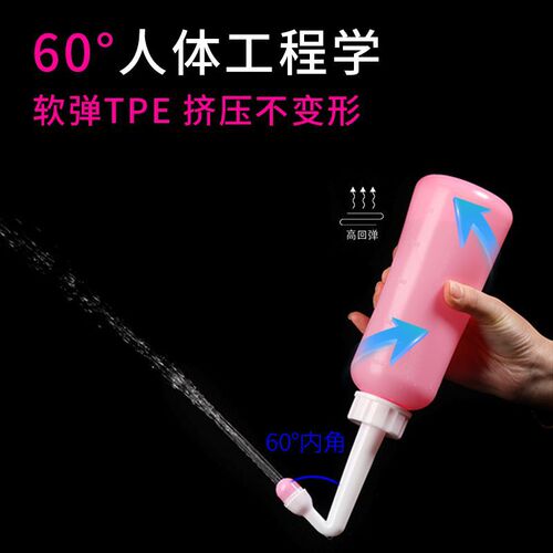 Medical Vaginal Irrigator Women's Gynecological Internal and External Genital Cleanser Household Reusable Large Capacity