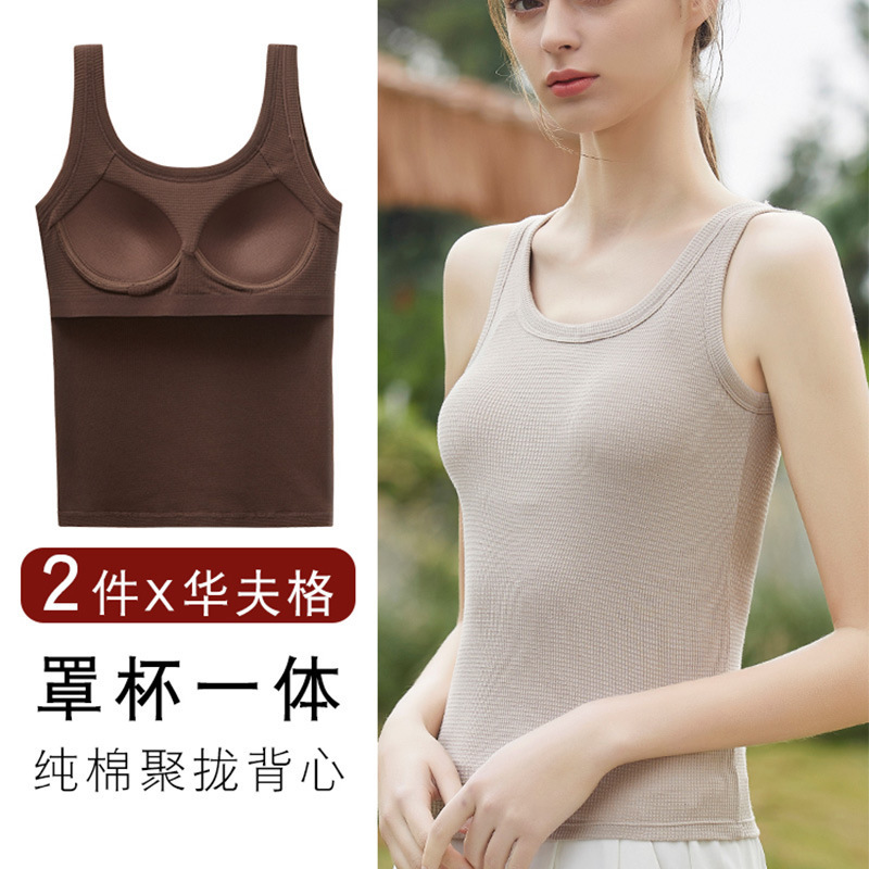 Long Outer Wear Pure Cotton Vest with Breast Pads, Sports All-In-One Bra for Inner Wear, Push-Up Support to Prevent Sagging and Back Exposure