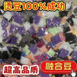 2.6mm拼豆mard包多色拼豆豆装通用融合豆DIY手工拼豆coco