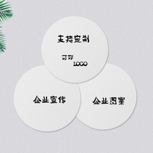 空白杯墊可印logo一次性吸水紙杯墊批發耐用加厚精釀啤酒杯墊