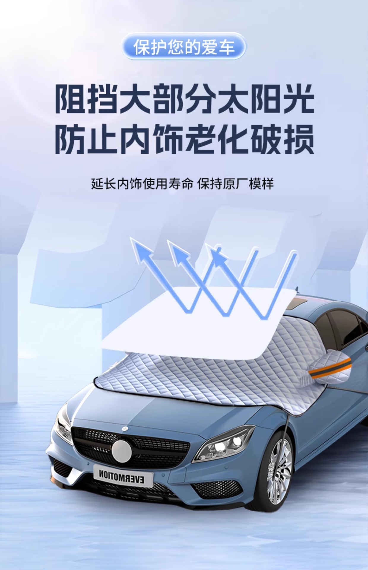 Suitable for Mitsubishi Outlander Car Snow Cover, Wingshenjunge Yige Anti-Frost Front Windshield Anti-Freeze Car Cover