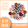 The new semi -circular wooden beads printing checkered checkered Christmas black and white grid bead decorative accessories DIY handmade half -side ball