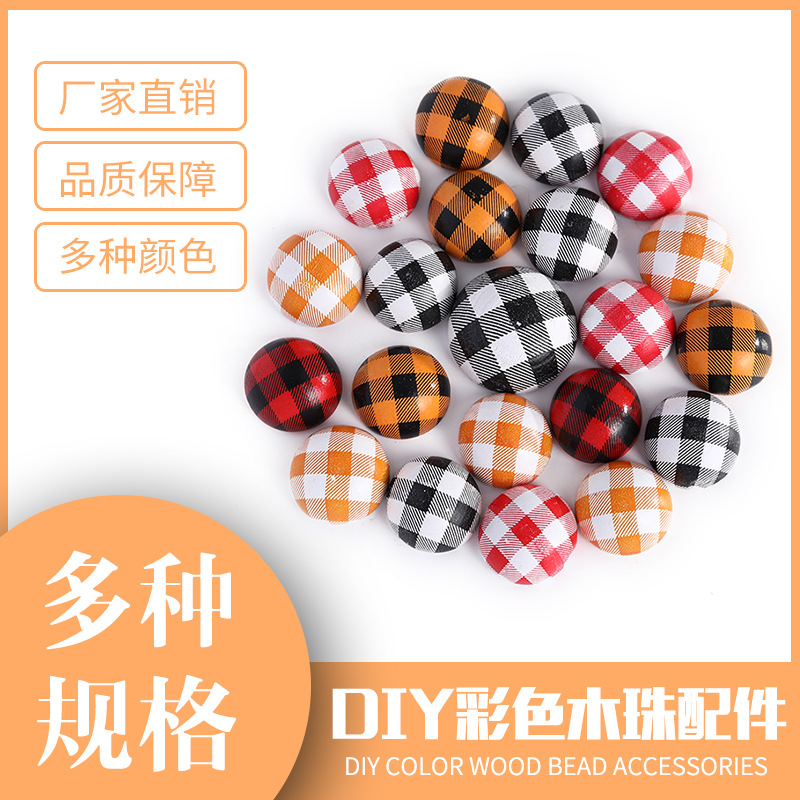 新款半圆木珠印花格子 圣诞黑白格子珠子装饰配件DIY手工半边圆球