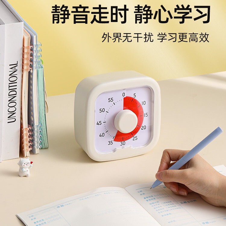 静音タイプ学生可視化タイマー児童学習専用自律定時作業時間マネージャ|undefined