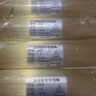 H65�B���������~�� ���ęC���~��  C3601�~�� �o�U�~�� �����и�