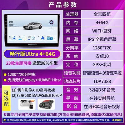 Navigation System, Car Central Control: Naviqasiyalı ağıllı güzgülər - official-standard-configuration-changxing-version-ultra-464g-quad-core-wifi-version-mobile-phone-interconnection7388-power-amplifier-installation