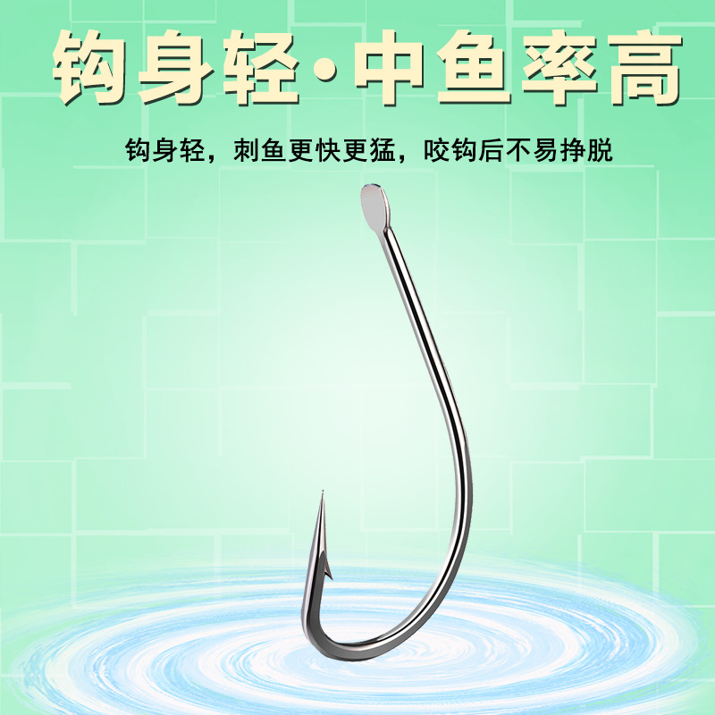 Maruse Fish Hooks: Long-Handled, Bent-Bill, Flat-Head Design with Barbs—Fine-Threaded Hooks for Carp, Koi, Perch, Sea Fishing, and Wholesale Fishing Gear