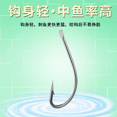 Maruse Fish Hooks: Long-Handled, Bent-Bill, Flat-Head Design with Barbs—Fine-Threaded Hooks for Carp, Koi, Perch, Sea Fishing, and Wholesale Fishing Gear