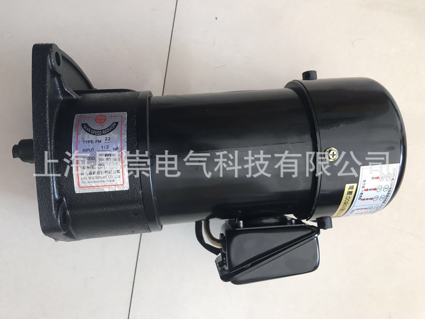 亿大机械刹车电机  北大牌马达  AEV550   FM22  FME22  3/4HP