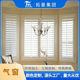 卷闸门;其他窗;金属建材
