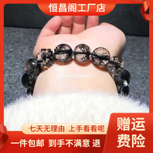 厂家包邮财富之石巴西鬼佬黑发晶手链转运手串男女情侣