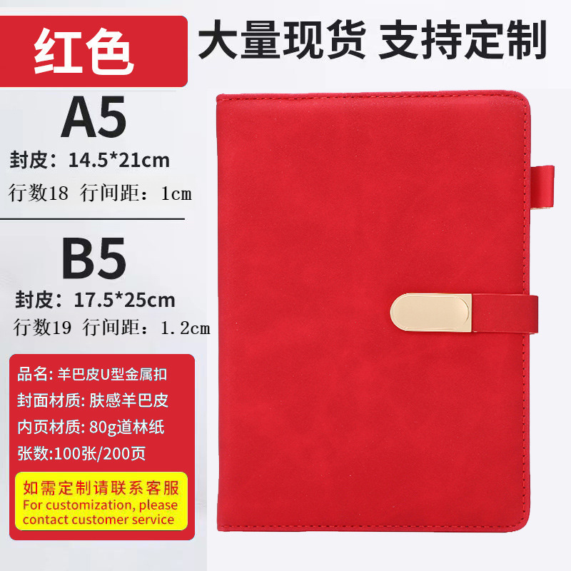 A5 Rojo / Magnetic Skin Sensor - Serie 56