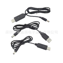 USB��������늾�USB�DDC�A�^DC-DC��늌�5V�D9V12V�Դ��
