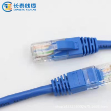 ͭCAT5E UTP 7*0.18MM ߵ