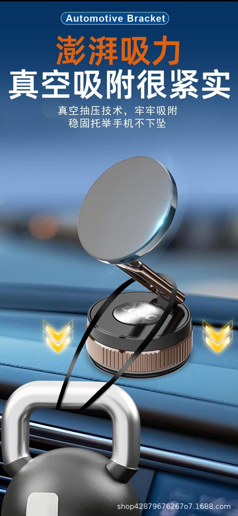 2026 New Model Vacuum Suction Car Magnetic Phone Holder In-Car Navigation Suction Cup Mount for Vehicles Cross-Border