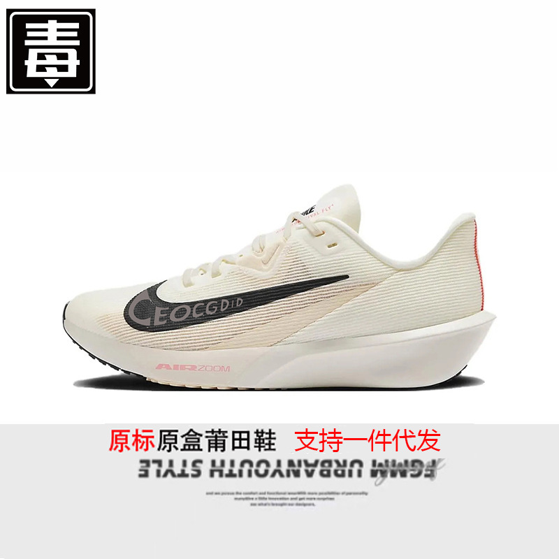 2025 新しい Nielg 官方 Air Zoom Rivalfly 4 アルファメッシュ通気性カジュアルスポーツランニングシューズ|undefined