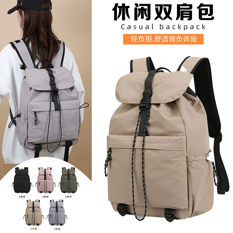 2026 New Style Casual Backpack, Large Capacity Backpack, Water-Repellent Cross-Border Outdoor Lightweight Travel Bag