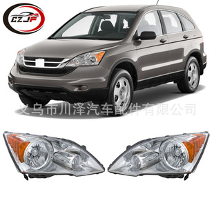 �m��2007-2011/CRVǰ�������33101SWAA01 33151SWAA01