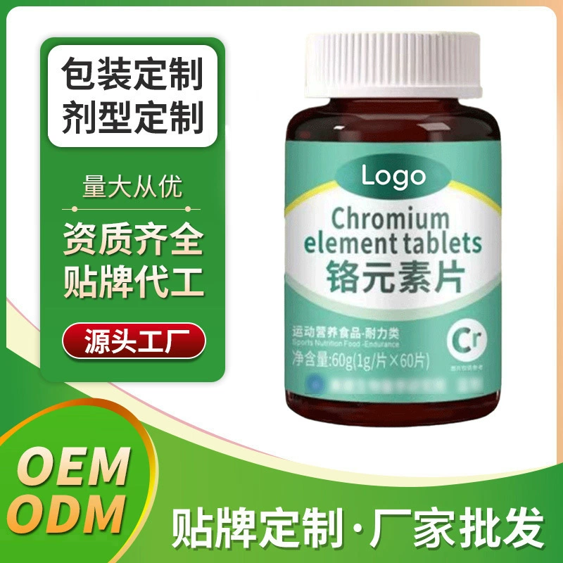 OEM хромированные таблетки OEM индивидуальные таблетки производитель конфет оптовый источник фабрика ODM