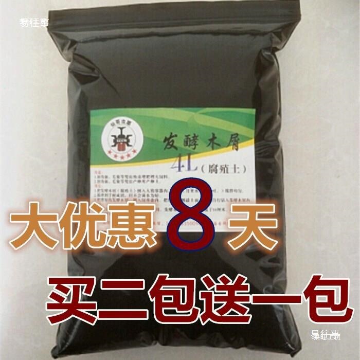 Insect Food Fermented Wood Chips Beetle Material Beetle Breeding Humus Feed Pet Fermented Wood Chips Reptile Others Insect Food Fermented Wood Chips Beetle Material Beetle Breeding Humus Feed Pet Fermented Wood Chips Reptile Others