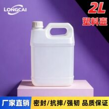 �S�����l2l������Ͱ2L��Ͱ2kg�ƾ���Ͱ2����ⷽ�ؼӺ�ʳƷ���͉�