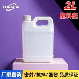 �S�����l2l������Ͱ2L��Ͱ2kg�ƾ���Ͱ2����ⷽ�ؼӺ�ʳƷ���͉�