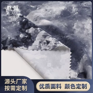 GRS针织布锦氨消光长丝布 尼龙氨纶弹力冰袖冰感运动服饰面料