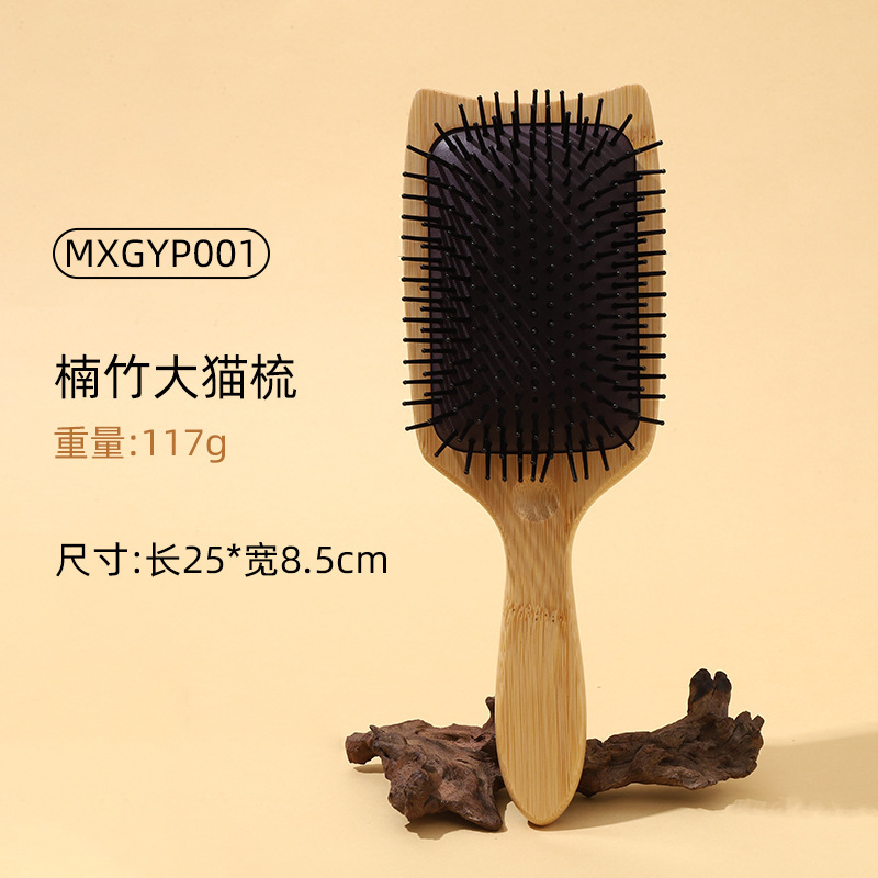 家庭用ヘッド子午線エアクッションコームマッサージ大型コーム女性の家庭用帯電防止竹コームエアバッグコーム木製コーム|undefined