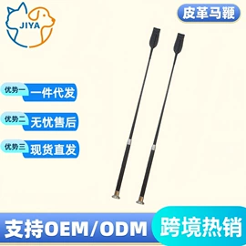 马术用品;宠物梳子;狗狗清洁