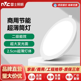 小夜灯;LED球泡灯;吸顶灯