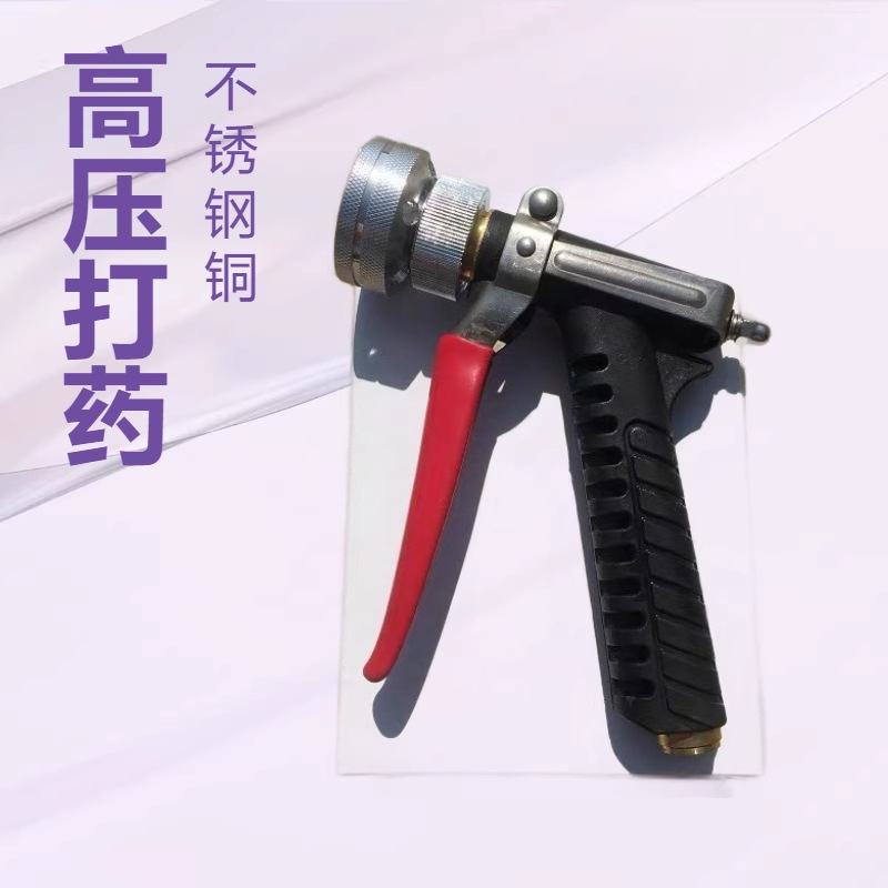 台湾喷枪 农用机动喷雾器 高压打药手枪果树喷雾消毒水枪