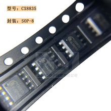 CX8822 CX8823 CX8824 CX8825 CX8835 ���bSOP-8 ܇�䷽��ICоƬ