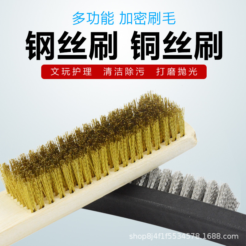 Pure copper wire brush industrial polishing rust removal cleaning encryption copper brush text play cleaning wooden handle stainless steel wire brush Pure copper wire brush industrial polishing rust removal cleaning encryption copper brush text play cleaning wooden handle stainless steel wire brush