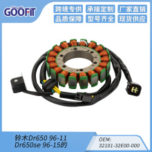 ��Ȧ���ӵ��Dr650 96-11 Dr650se 96-15