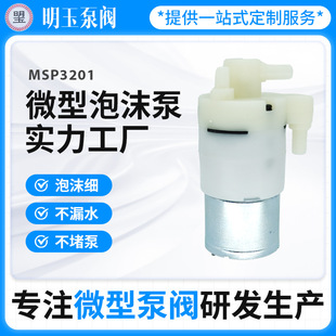 ���S΢����ĭ�� MSP3201�Б�ϴ�֙C�l�ݱ���ĭ�ü�ā�l����Һ��