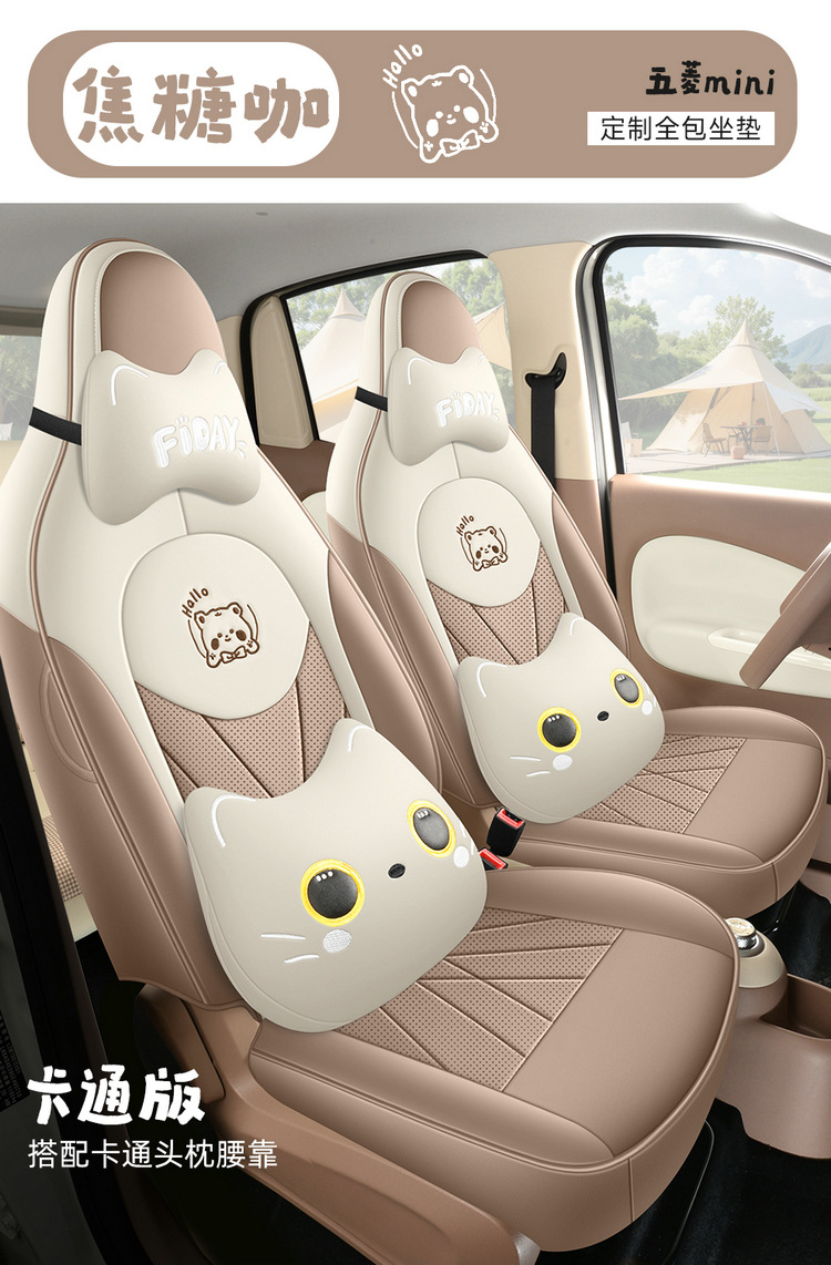 Specially Designed for the 2025 Wuling Hongguang Mini Ev Four-Door Version, Fourth-Generation Seat Covers, Full Coverage, All-Season Seat Cushions and Seat Covers