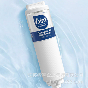 Mofei Mr6050A Water Purifier and Mr6053 Water Purifier Special Filter Element Mr1092 Filter Element Six-Fold Purification Filter