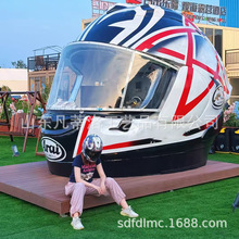 机车驿站网红头盔模型售卖屋3D打印玻璃钢雕塑美陈网红摆拍道具