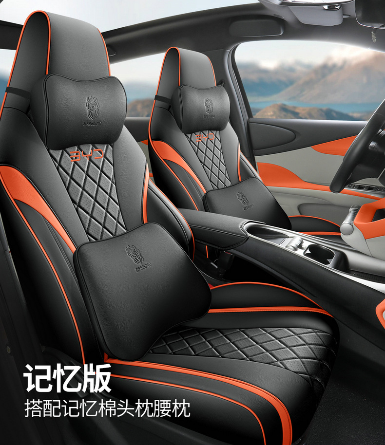 BYD Dolphin Seat Cover Four Seasons Universal Seat Cushion Car Seat Cushion Cover Full Seat Cover Cushion