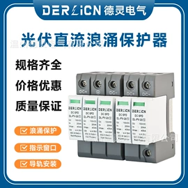 断路器附件;光伏汇流箱;塑壳式断路器