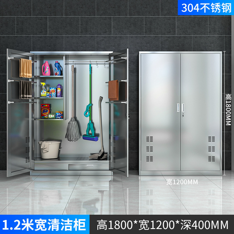 Gabinete de limpieza de acero inoxidable Gabinete de limpieza de salón de aula de escuela Gabinete de limpieza Gabinete de limpieza de herramientas de limpieza de balcón de casa Gabinete de almacenamiento