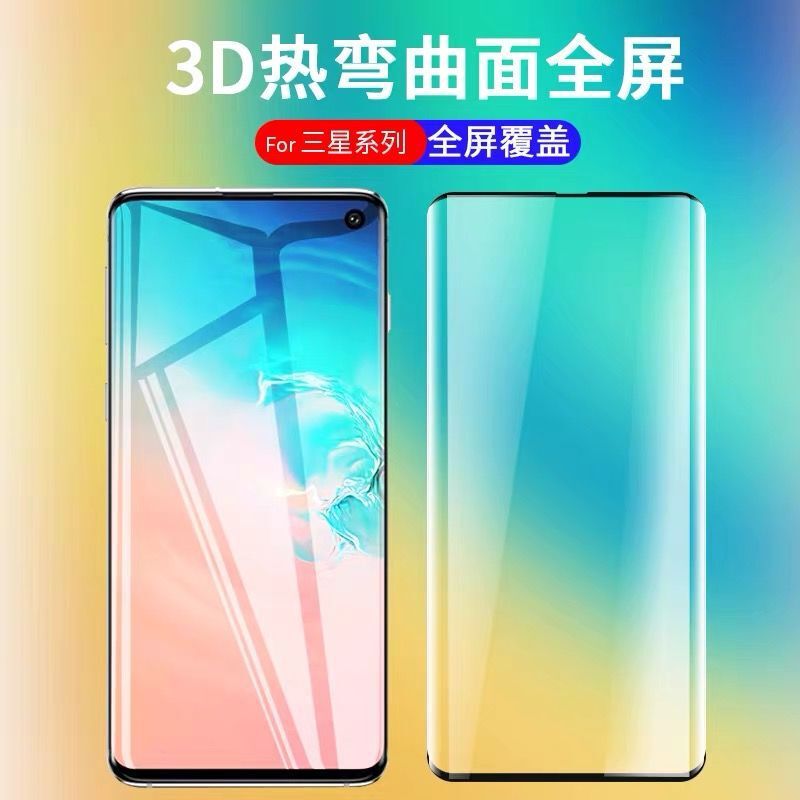 Suitable for Samsung S10 Tempered Film S10+ Curved Full-Screen S10E Explosion-Proof 5g Anti-Blue Light Glass Mobile Phone Protective Film Suitable for Samsung S10 Tempered Film S10+ Curved Full-Screen S10E Explosion-Proof 5g Anti-Blue Light Glass Mobile Phone Protective Film
