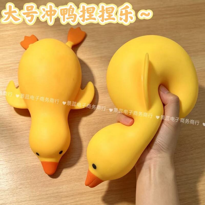 Cross-border bestseller: extra-large "Chong Ya" slow-rebound squeeze toy for adults to vent and relieve stress Cross-border bestseller: extra-large "Chong Ya" slow-rebound squeeze toy for adults to vent and relieve stress