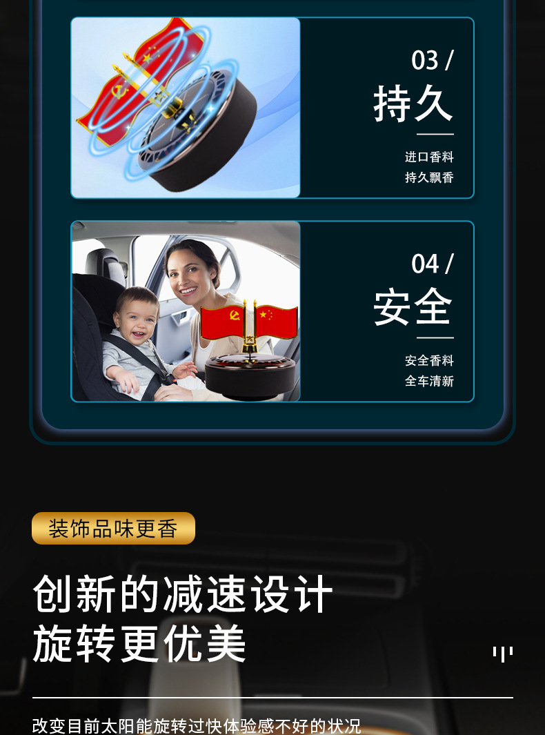 Solar-Powered Car-Mounted Red Flag Ornament, Car Interior Red Flag Perfume, Low-Light Fragrance, Long-Lasting Car Fragrance, Manufacturer of Car Aromatherapy Products