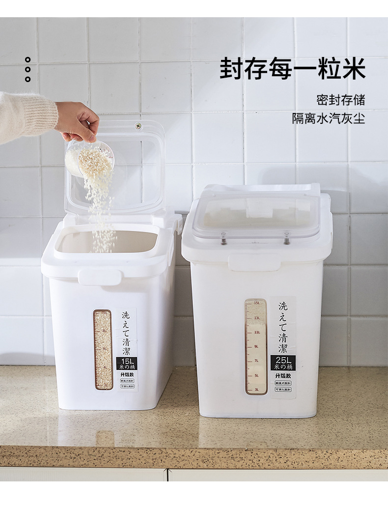 王杰思源双剑米桶详情_03.jpg