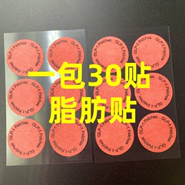 防打鼾用品;其他家务清洁;足部护理