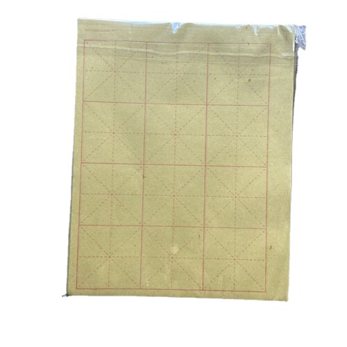 12 grid rough edge paper for calligraphy practice and copying rough edge paper. A pack of 100 sheets of rough edge paper for calligraphy students, children and adults.